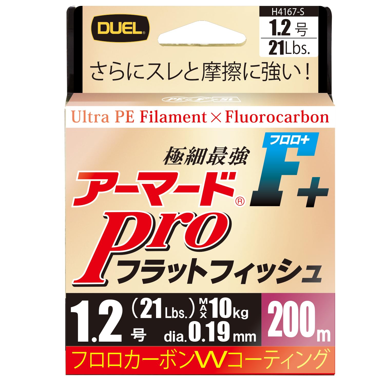 

DUEL Armored Pro Flatfish 200m F+ 1.2 (Flounder, Flathead)
