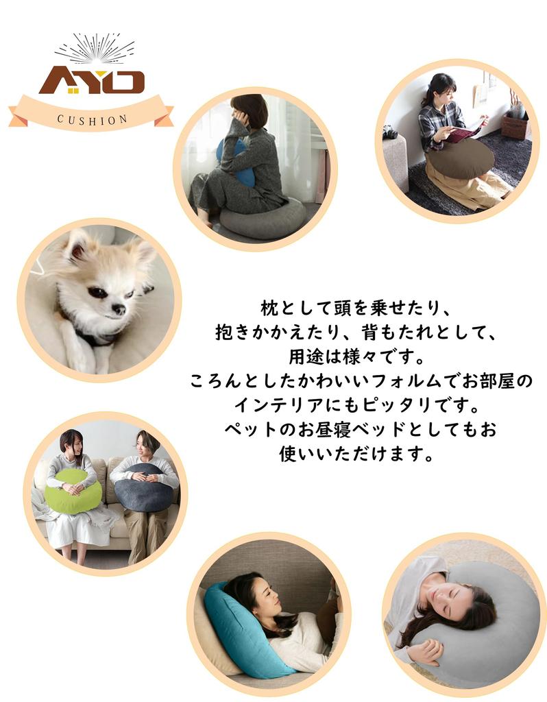 AYO Body Pillow, Floor Cushion, Round Cushion, Soft and Smooth Round Sofa Cushion, Large Marshmallow Cushion (Diameter: Approx. 40cm, Navy)