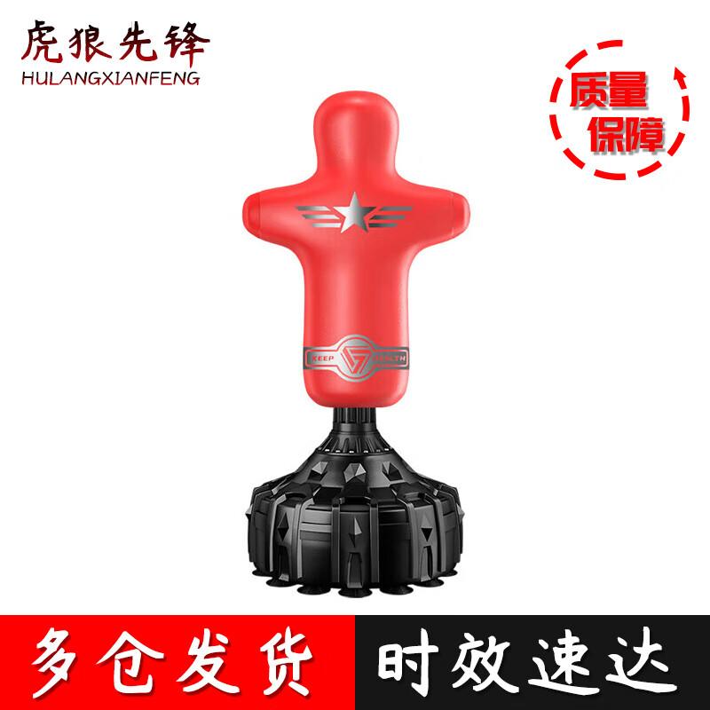 Humanoid Standing Punching Bag