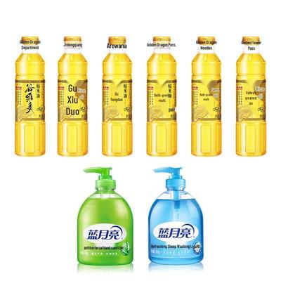 Blue Moon Antibacterial Hand Soap & Non-GMO Rice Bran Oil Bundle