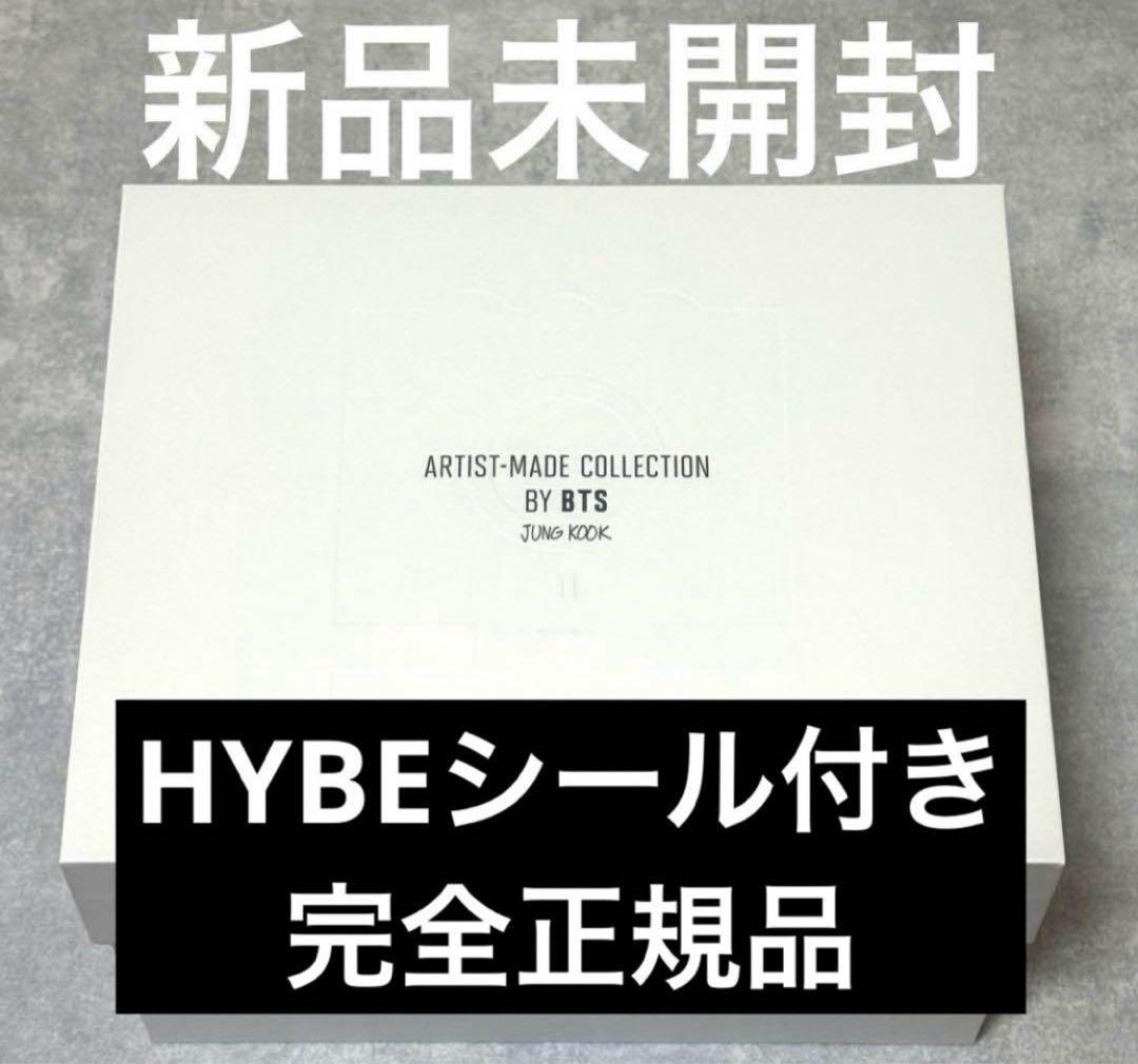

[USED] BTS Jungkook Artist-Made Mood Lamp Merchandise