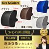 Lumbar Support [Supervised by a Chiropractor Specialist] Backrest Cushion, Lumbar Pillow, Memory Foam, Pelvic Support, Chair, Car Seat Cushion,