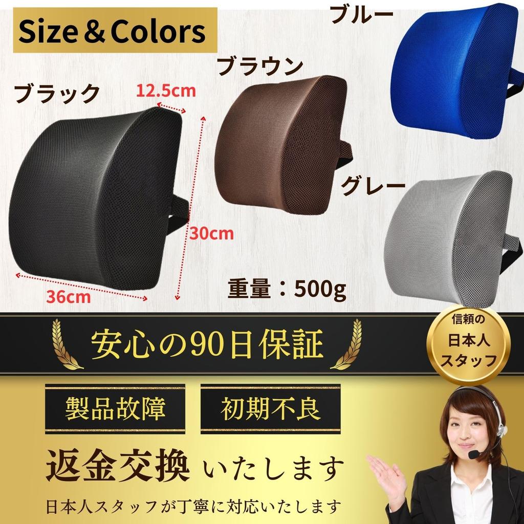 Lumbar Support [Supervised by a Chiropractor Specialist] Backrest Cushion, Lumbar Pillow, Memory Foam, Pelvic Support, Chair, Car Seat Cushion,