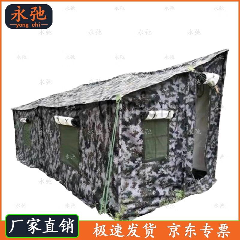 Yongchi Vehicle Side Cotton Camping Tent