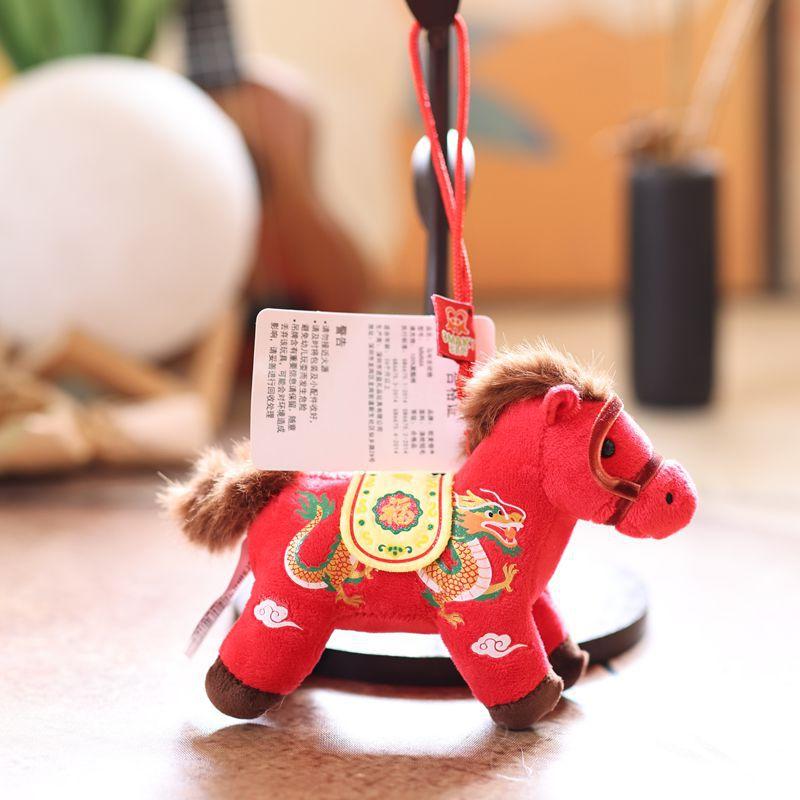 Cute Pony Plush Keychain Cartoon Stuffed Doll Toy Zodiac Horse Pendant Bag Hanging Decoration Car Key Holder Year Gifts