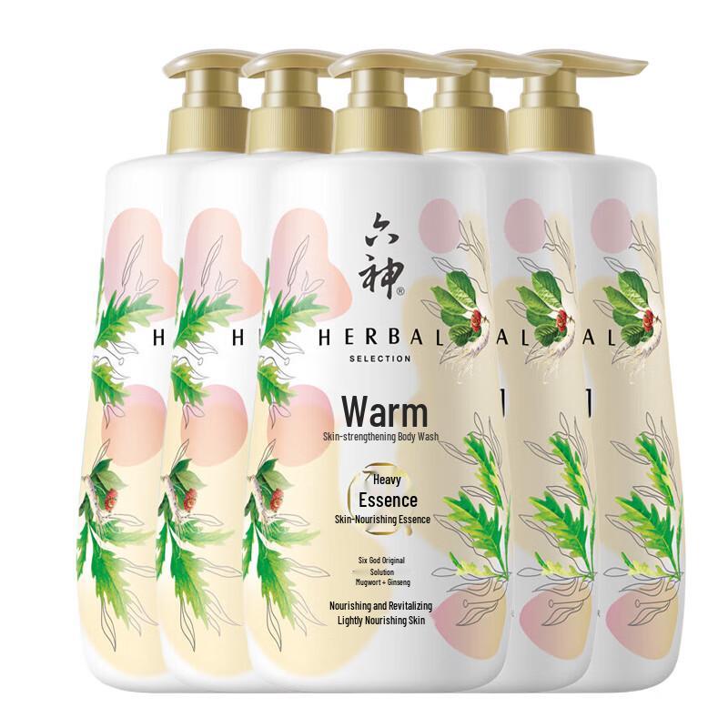 

Liùshén Mugwort & Ginseng Hydrating Shower Gel