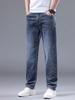 Herren Trendige 2025 Frühling/Herbst Locker Gerade Bein Jeans - Vielseitige Casual-Hose im Hongkong-Stil