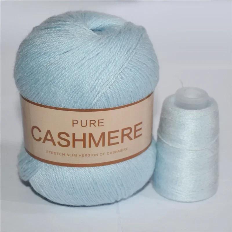 6 ovillos de lana de cachemira suave y cálida duradera vibrante lote de lana suave y gruesa manualidades DIY total 300g+120g