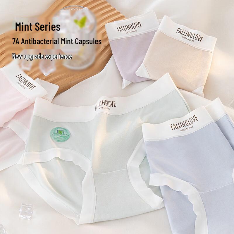 

Qianfeili 7A Mint Cooling Seamless Briefs 5-Pack M