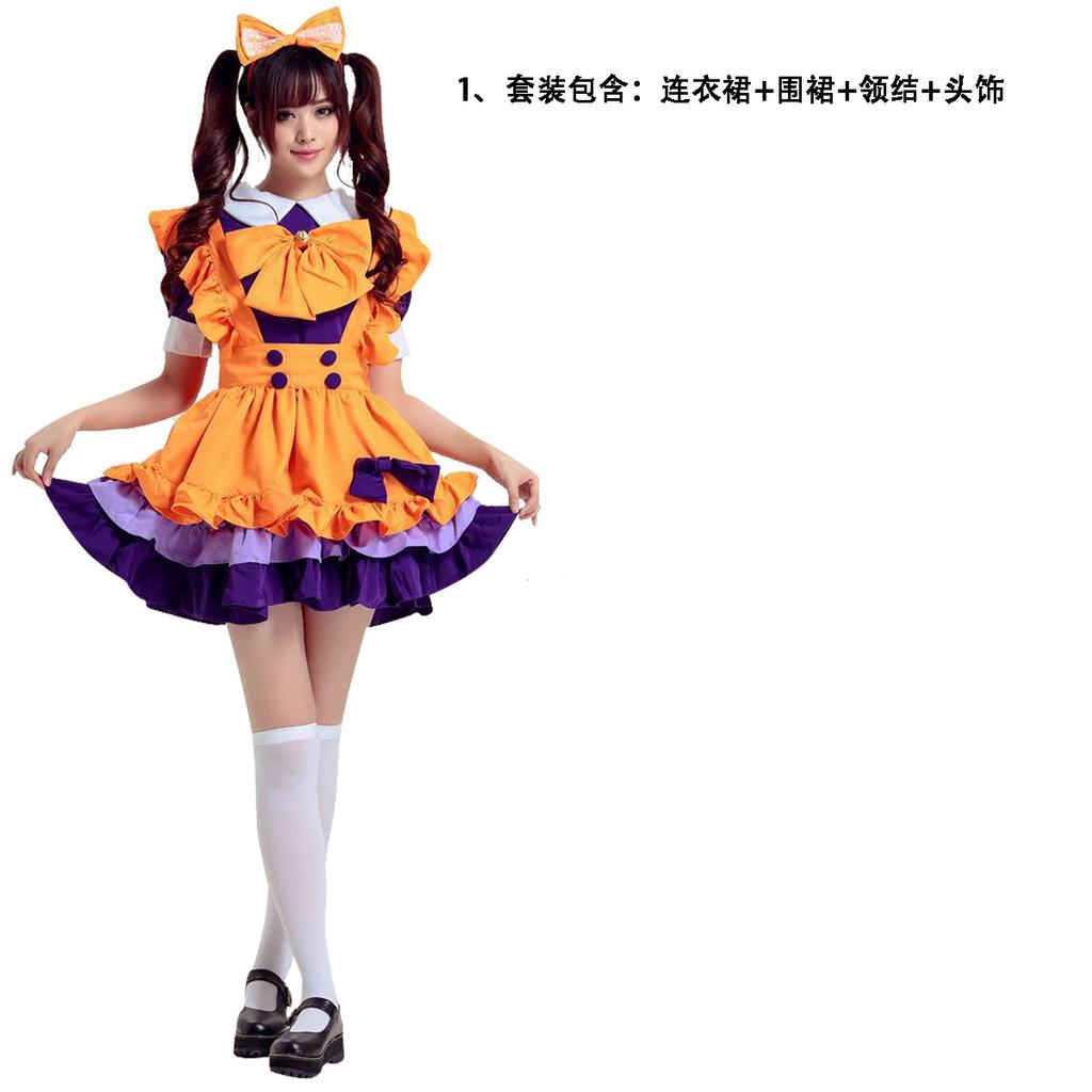 Japanese and Korean female orange maid clothing Cospaly pure maid clothing cute girl anime clothing women's clothing