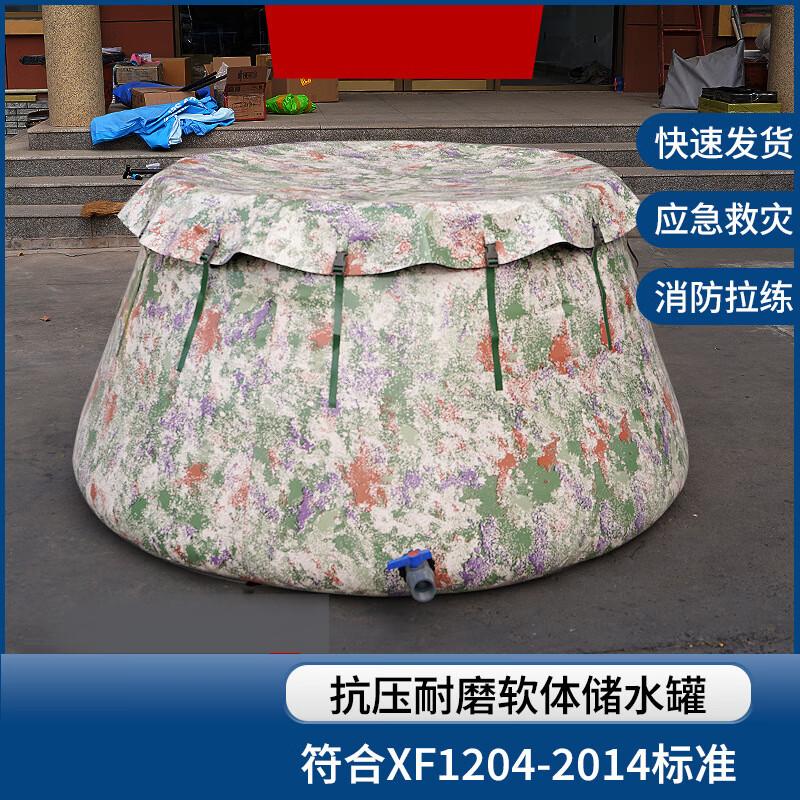 Portable Folding Outdoor Water Storage Tank