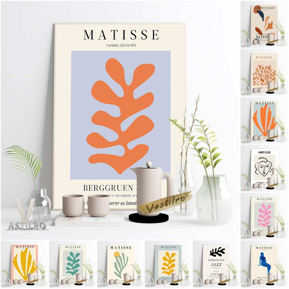 

Henry Matisse Paper Cuttings Exhibition Museum Poster Geometric Print Canvas Painting Office Cafe Modern