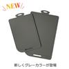 SILTEQ Cleanliness Ally Platinum Silicone Cutting Board Roll Up and Boil for Sterilization Gray - - (Gray)