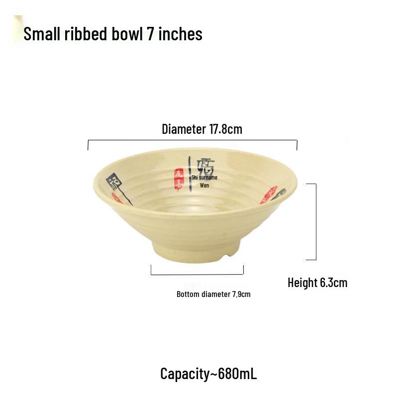 ZISIZ Melamine Ramen & Mala Tang Bowls