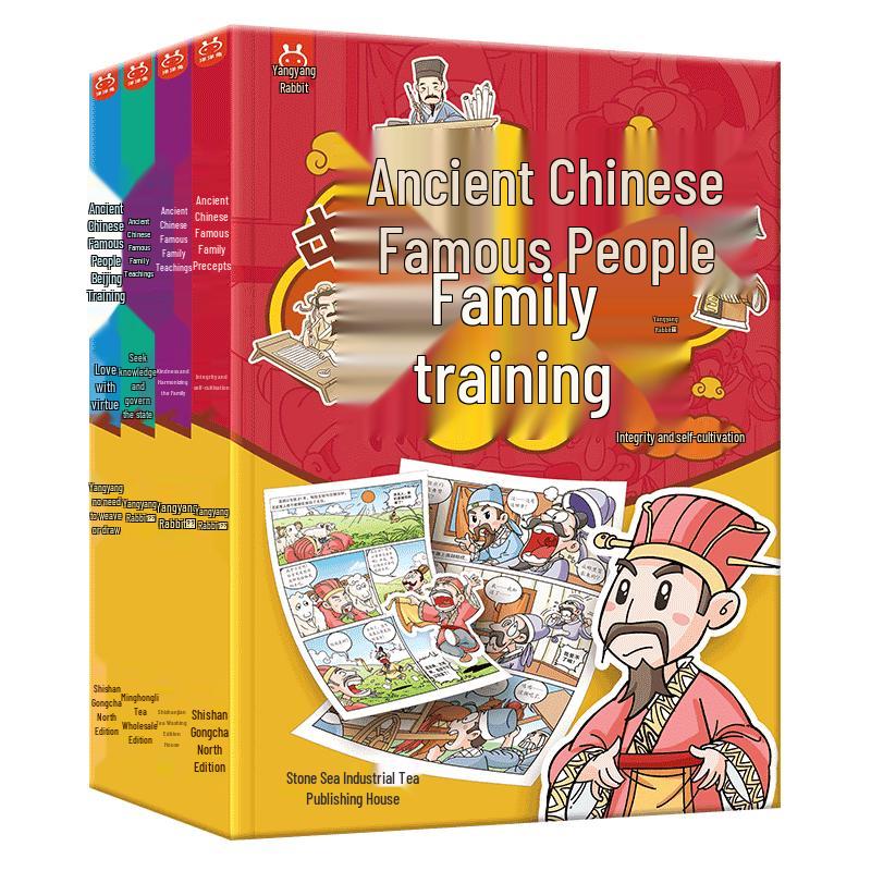 Chinese Ancient Famous Family Mottos (4-Volume Set)
