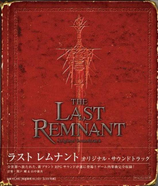 

The Last Remnant Original Soundtrack