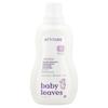 Little Ones, Laundry Detergent, Sweet Lullaby, 35 Servings, 35.5 Fl Oz (1.05 L)