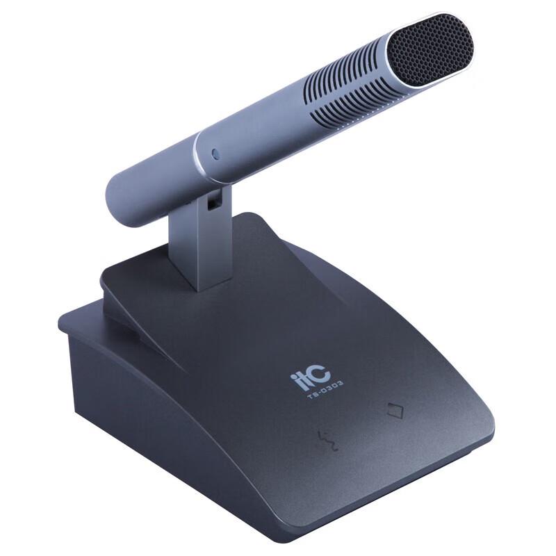 

ITC Audio Conference System TS-0303 (CN version)