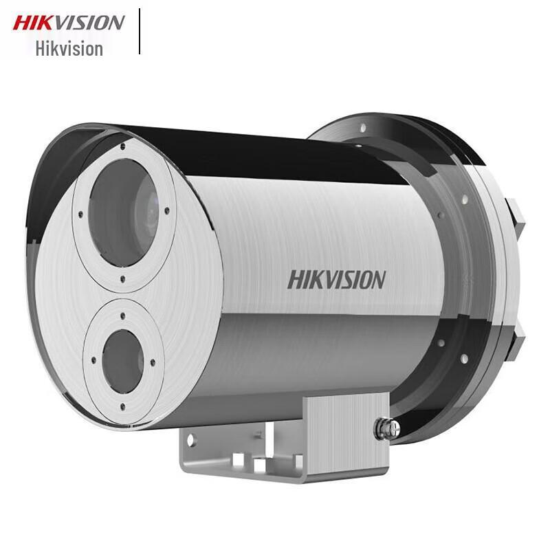 

Hikvision KBA127(A) Mining Camera CN plug (adapter included)