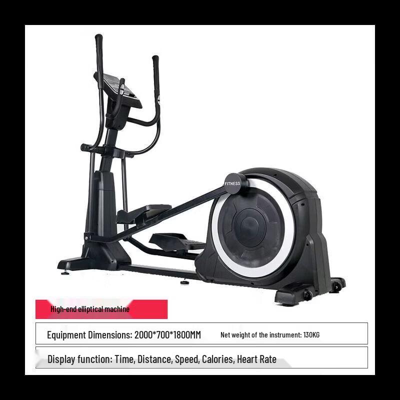 Xinda Zhongke EF02 Elliptical Trainer