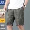 ROMON Men's Cotton Casual Shorts