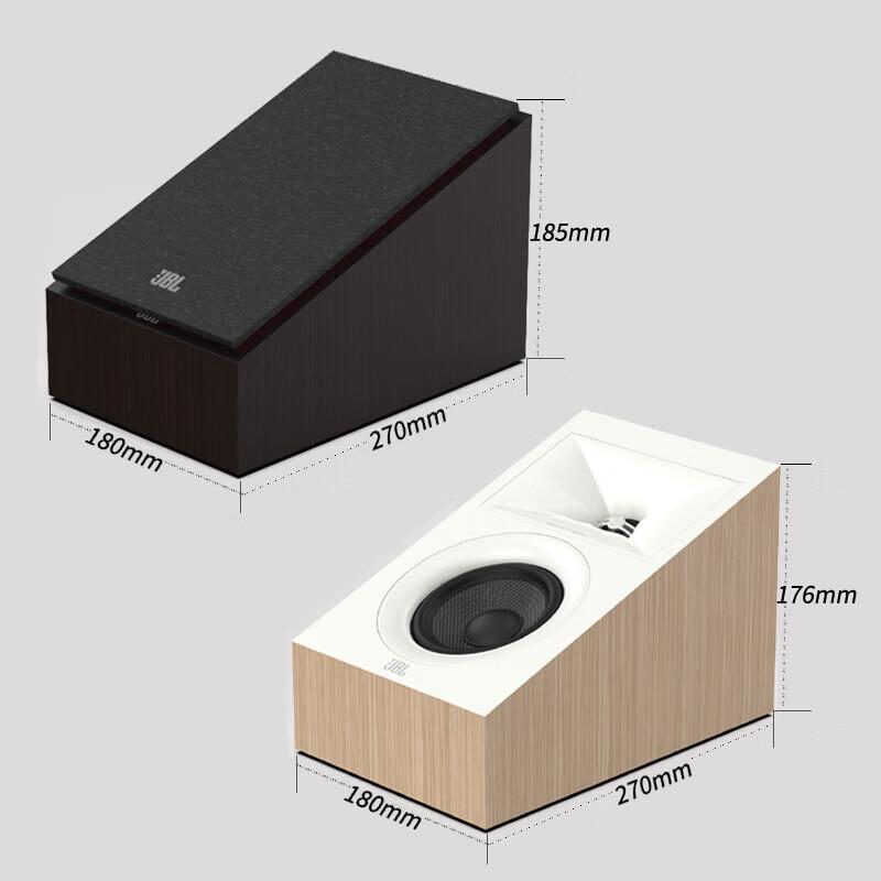 JBL STAGE 240H Immersive Home Theater Speakers CN plug (adapter included)