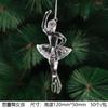New Christmas Transparent Ice Crystal Snowflake Christmas Tree Decoration Supplies Christmas Atmosphere Christmas Tree Snowflake Pendant