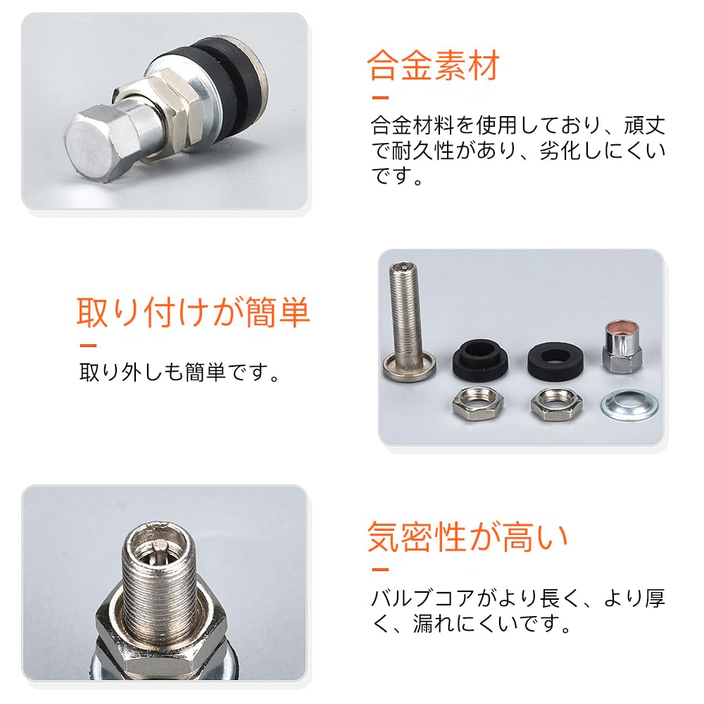 LIANHATA Wheel Inside Valve, Set of 4, Tire Valve, For Inside Use, Total Length