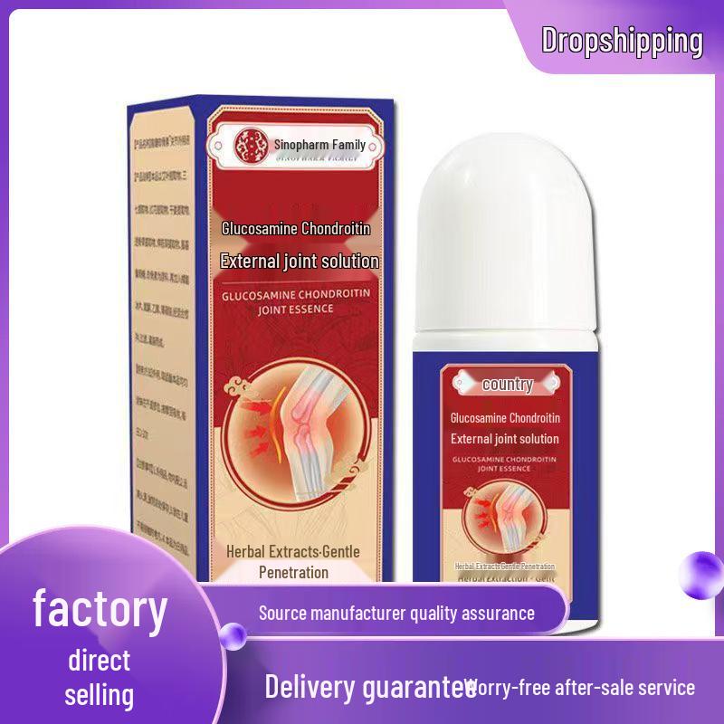 Guoyao Shijia Glucosamine Chondroitin Joint Relief Liquid 50ml 50ml