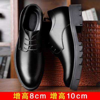 Dress Business Leather Shoes, Men's Thick Sole 10cm Height Increase, Leather Breathable Men's 8cm Height Increase, Casual Soft Sole Men's Shoes