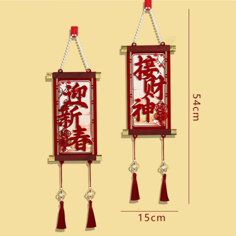 2pcs 2026 Chinese New Year Decoration Pendant Year of The Horse Spring Festival Creative Living Room Door Decoration