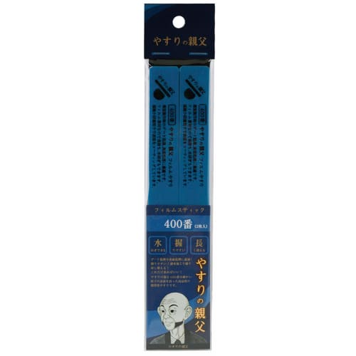 

Pit Road File Dad Film Stick File, 400 Grit, Hobby Tool, PY07