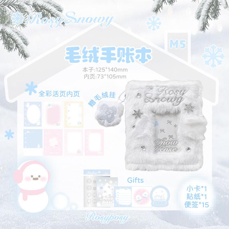 RosyPosy soft furnishings, winter series M5 plush handbook, can replace the inner page embroidery handbook with high value