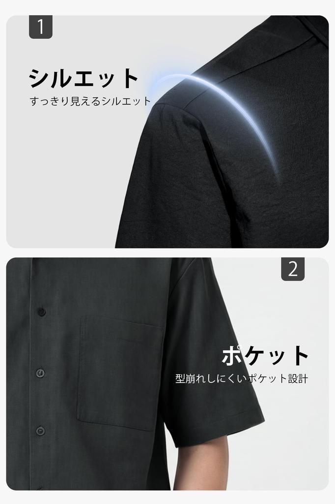 [Enlision] Men's Shirt, Black, Comfortable, Easy Care, Breathable, Versatile Layering, Casual, Stylish, Slim Fit, XL