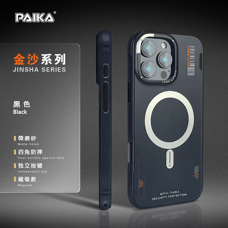 Skin Touch Magnetic For MagSafe Phone Case For iPhone 16 Pro Max 15 14 13 Wireless Charging Bar Code Matte Hard PC Armor Cover