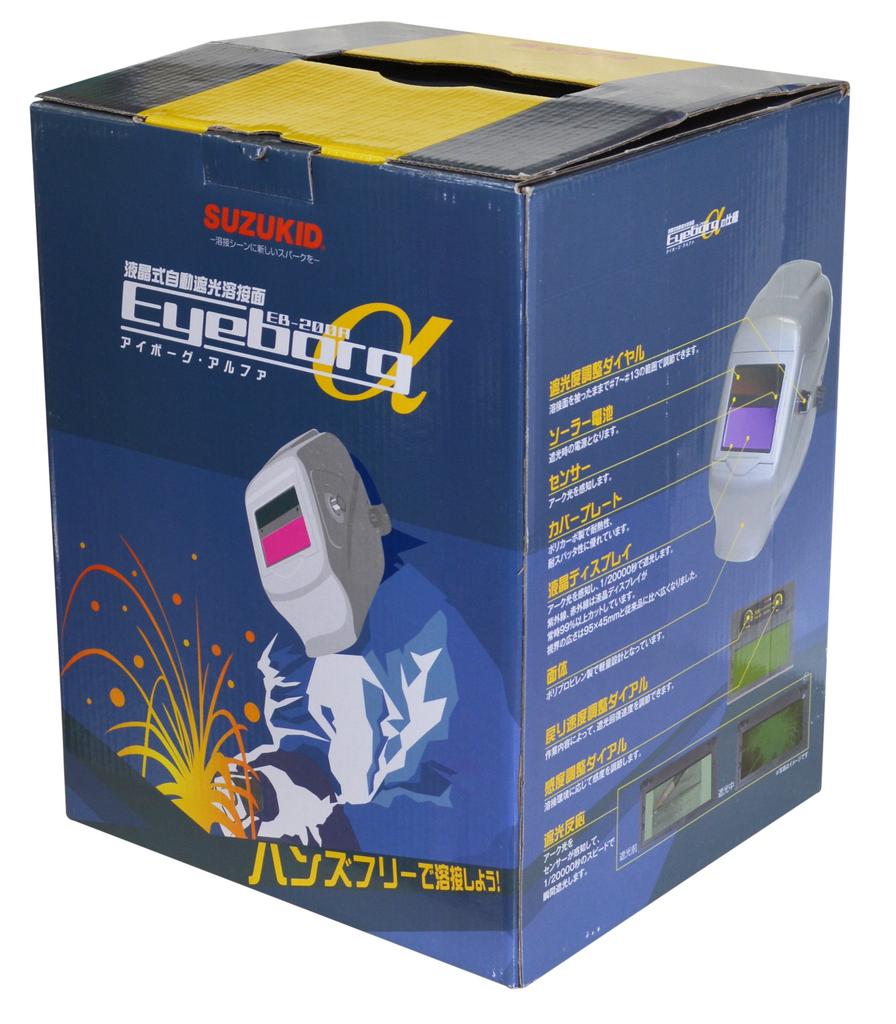 Suzukid Eyeborg EB-200A
