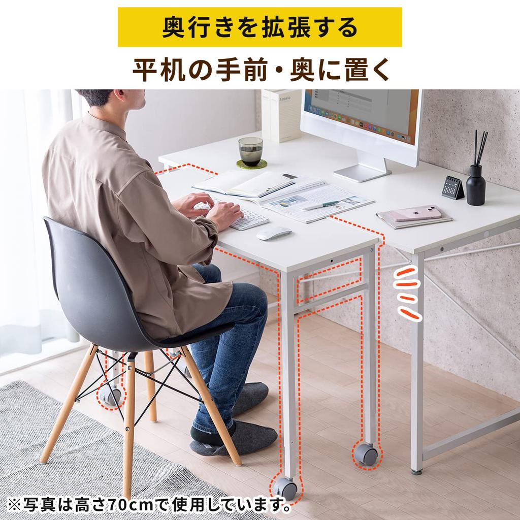 Sanwa Direct with 90cm Wide x 35cm Slim Sub-Desk Casters, Deep, 64/70cm High, Desk, White, 100-DESKF038