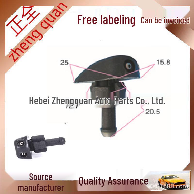 Pickup Truck Windshield Washer Nozzle Complete