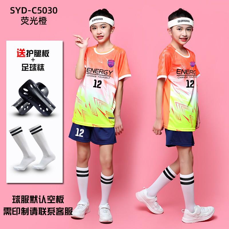 Kids Soccer Uniform Set Boys Girls Short Sleeve Training Jersey Sportswear School Teams