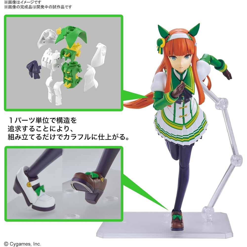BANDAI SPIRITS (Bandai Spirits) Figure Rise Standard Uma Musume Pretty Derby Silence Suzuka Color...