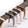 3-in-1 Guitar Capo Acoustic Classic Electric Guitar Metal Tuning Clamp Guitar Musical Instruments Accessories Quick Change Clip