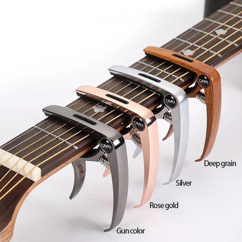 3-in-1 Guitar Capo Acoustic Classic Electric Guitar Metal Tuning Clamp Guitar Musical Instruments Accessories Quick Change Clip