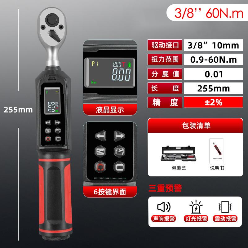 Battery Powered Digital Torque Wrench High-Precision Triple Alarm Torque Wrench for Bike Motorcycles Automotive Wrench Tool