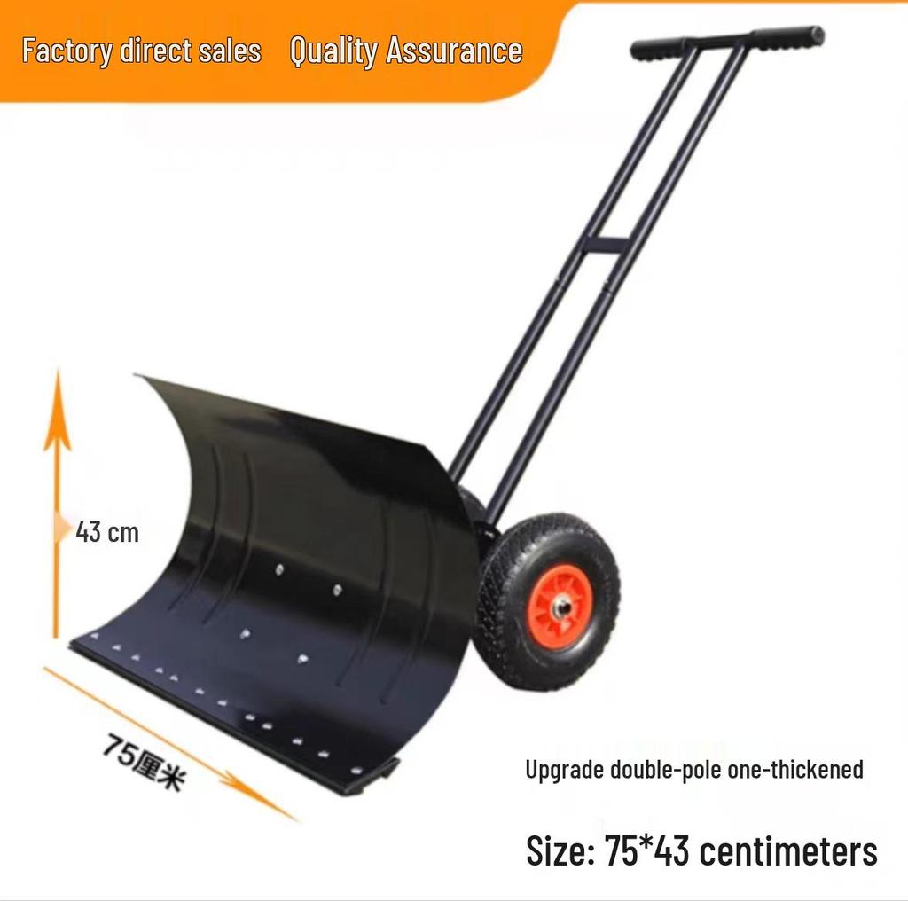Large Wheeled Hand-Pushed Snow Shovel - Snow Removal Tool & Pusher Artifact