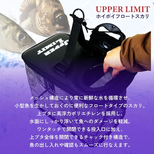 Orig Fishing Tackle Upper Limit Pakatto Inlet Hoipoi Float Scaly with 10M Rope (ori-785778)
