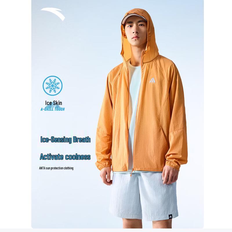 ANTA Lite Shell 3.0 Unisex UV Protection Jacket