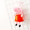 Genuine Peppa Pig George Dinosaur Backpack Charm Keychain Plush Doll
