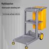 Multi-functional Hand Push Cleaning Cart
