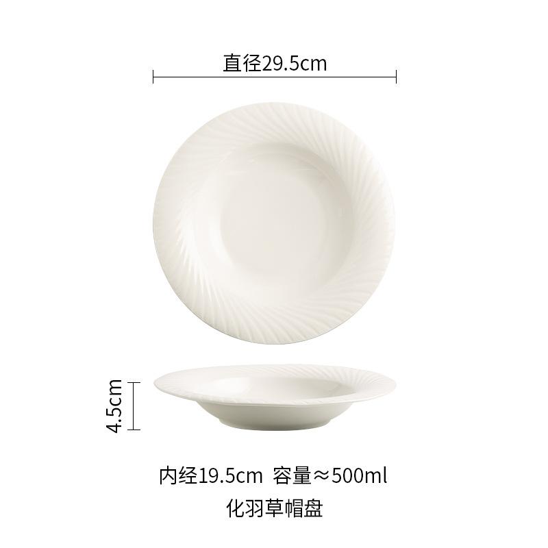 White Porcelain Straw Hat Plate Irregular Soup Plate Hotel Restaurant Molecular Cooking Plate Vegetable Plate French Dessert Plate Pasta Plate