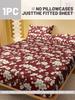 Simple 1 Modern Plant Flower Printed Matte Fitted Sheet, Bedroom Printed Bed Cover, Bedding Excluding Pillowcases